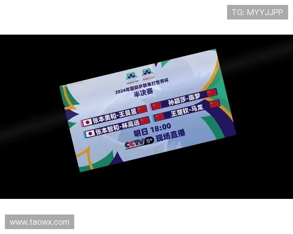 国乒噩梦两天惨遭日本围剿 国乒噩梦两天惨遭日本围剿